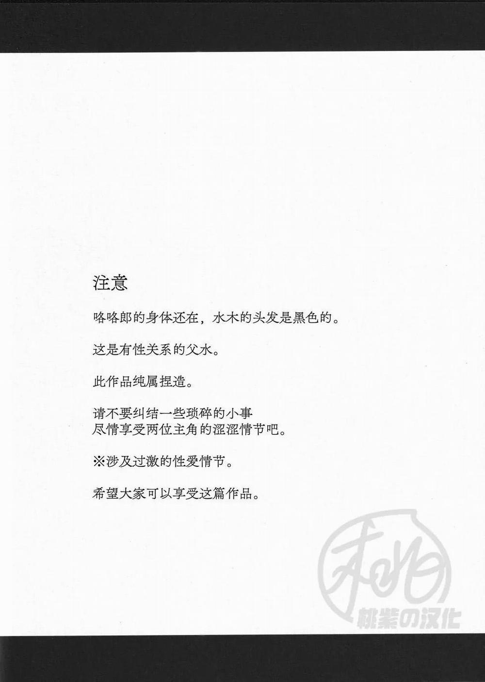 Oneshot Vicera Comics House 121 trang 5