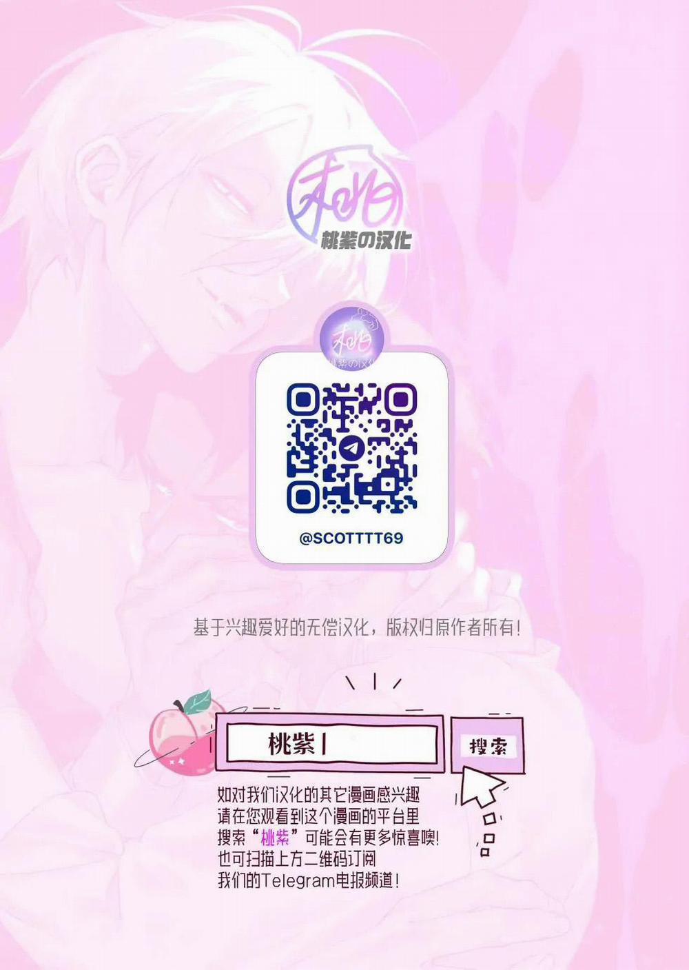 Oneshot Vicera Comics House 121 trang 55