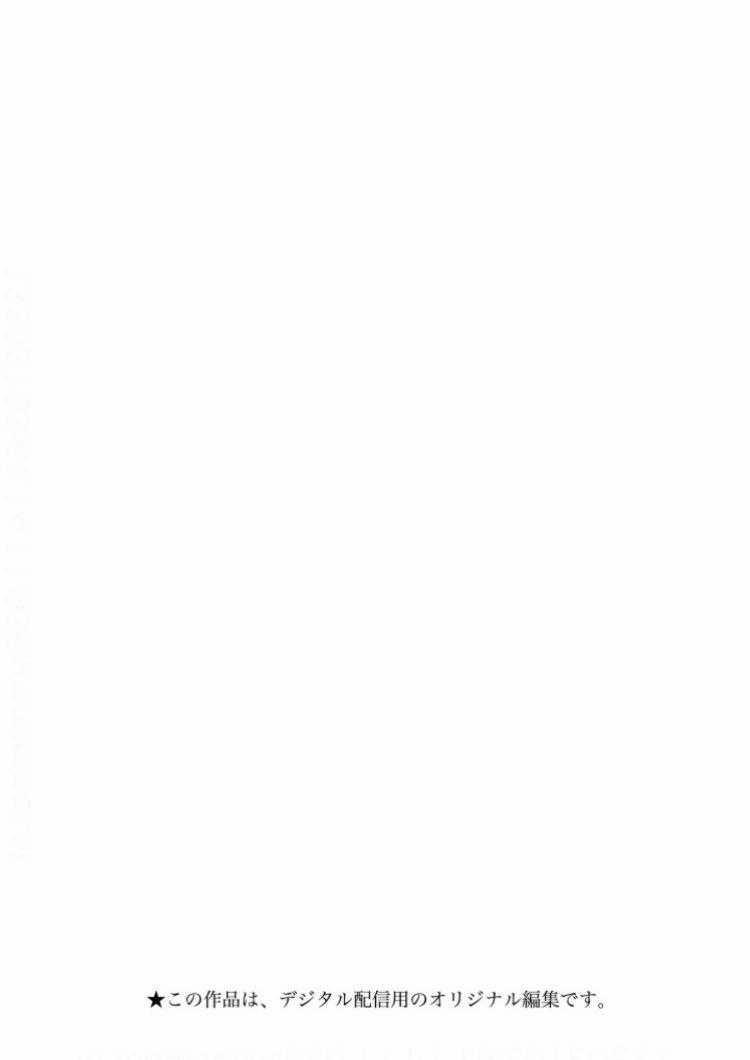 Oneshot Yaoi Theo Yêu Cầu 10 trang 1