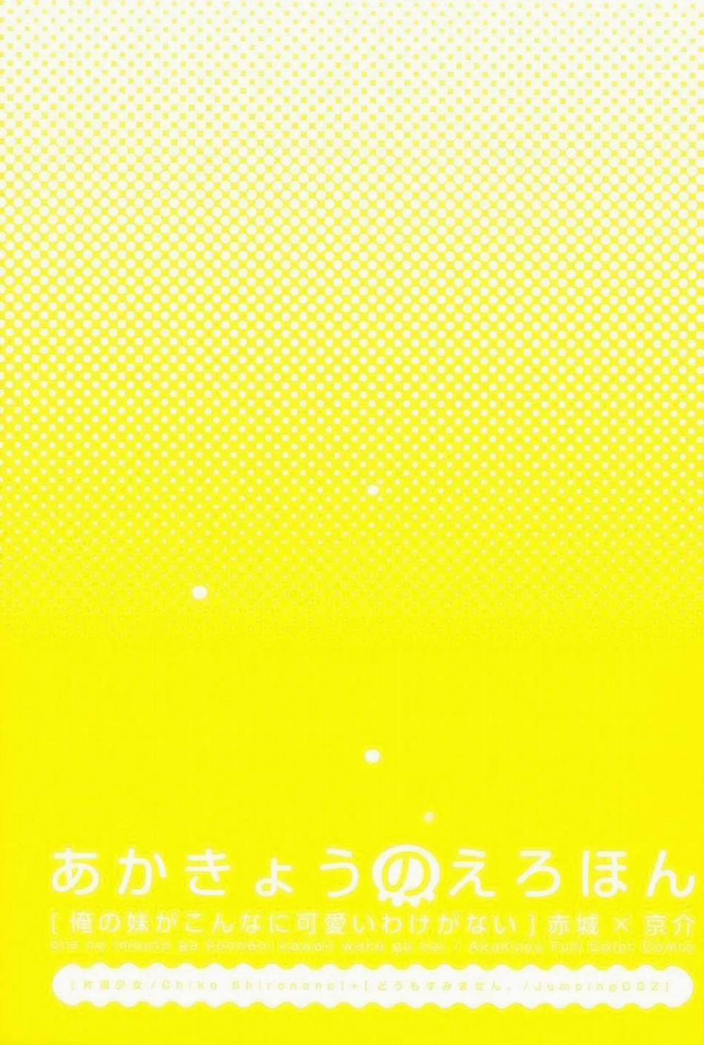 Oneshot Yaoi Theo Yêu Cầu 3 trang 1