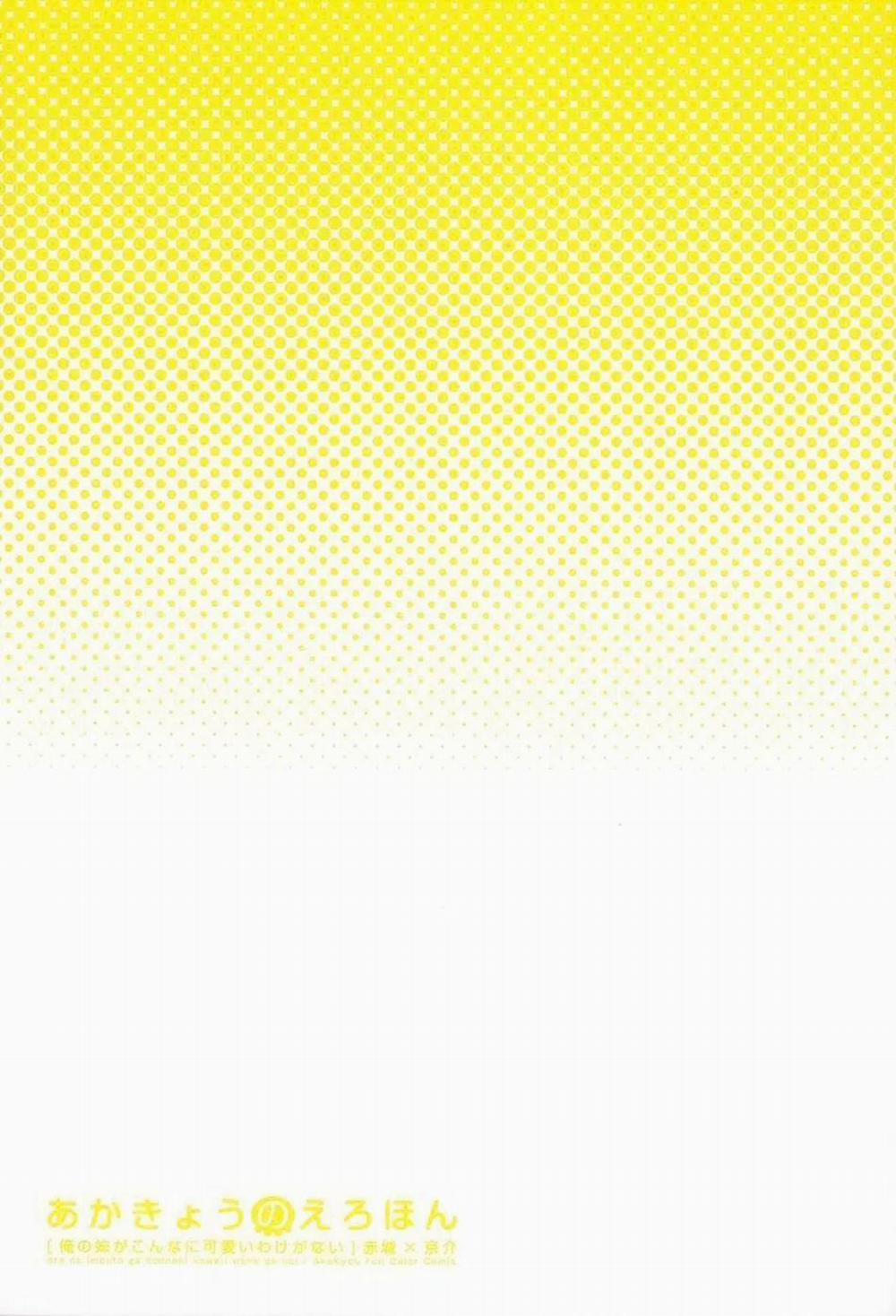 Oneshot Yaoi Theo Yêu Cầu 3 trang 13