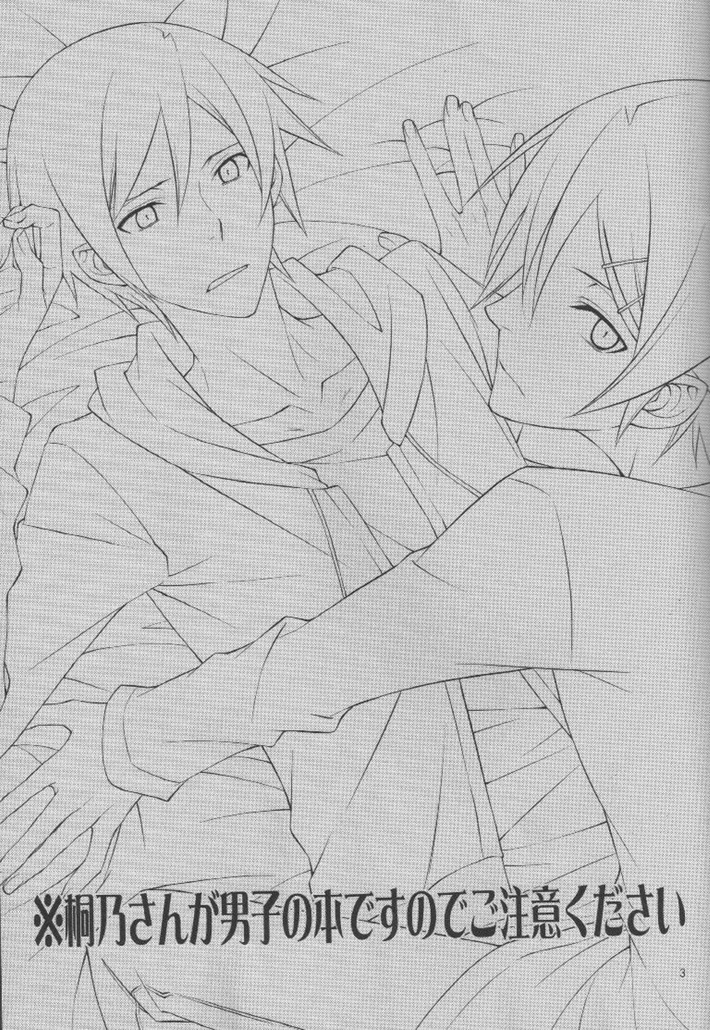 Oneshot Yaoi Theo Yêu Cầu 4 trang 2