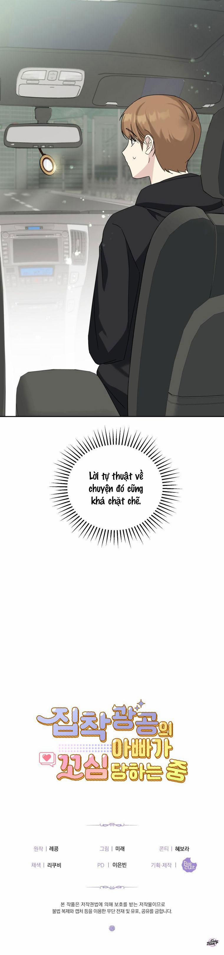Ông Bố Yandere Bị Trêu Ghẹo 23 trang 15