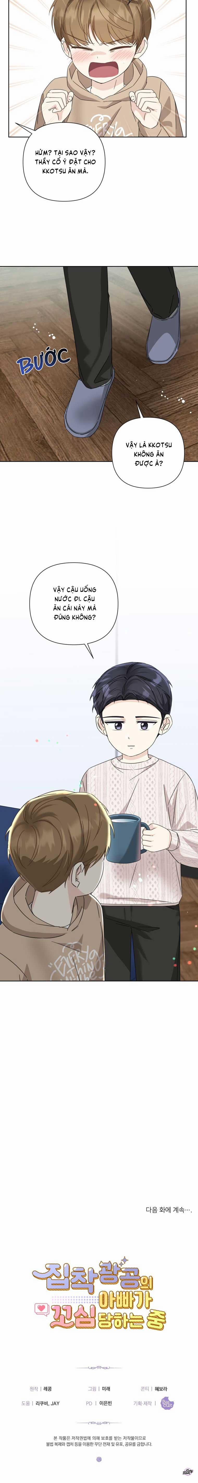 Ông Bố Yandere Bị Trêu Ghẹo 36 trang 15