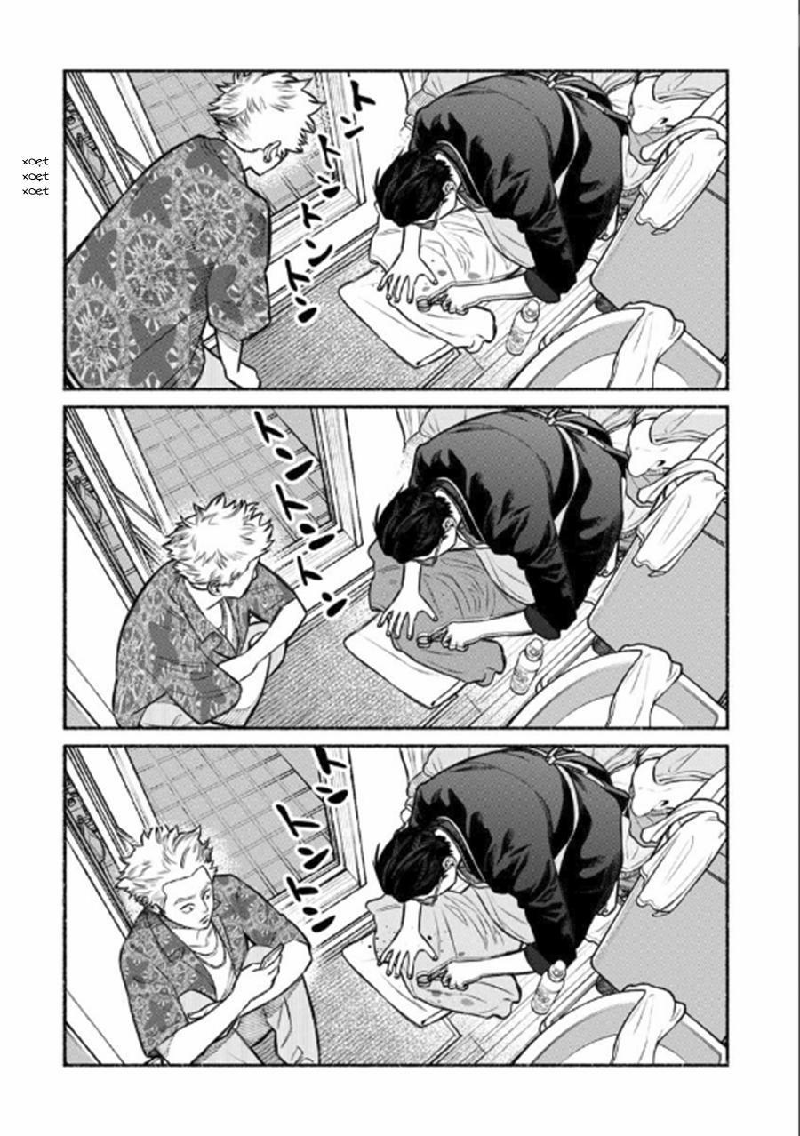 Ông Chồng Yakuza Nội Trợ 13 trang 9