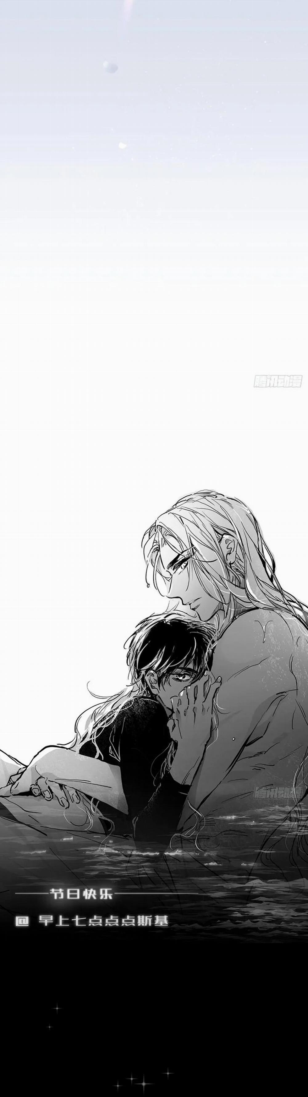 Ong Thợ 44 trang 23