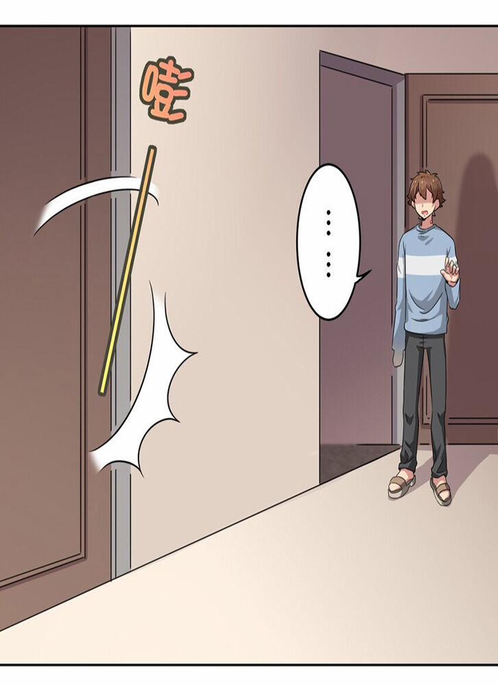 Ông Trời Đã Ban Cho Tôi Siêu Năng Lực Kỳ Lạ Gì Thế Này? 11 trang 15