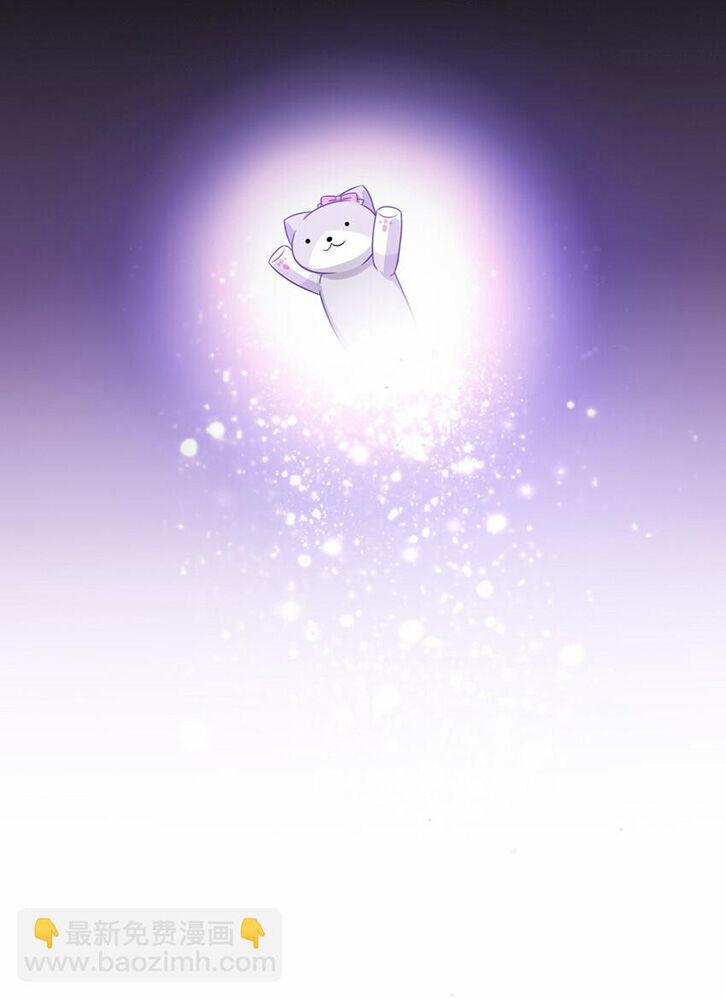 Ông Trời Đã Ban Cho Tôi Siêu Năng Lực Kỳ Lạ Gì Thế Này? 11 trang 27