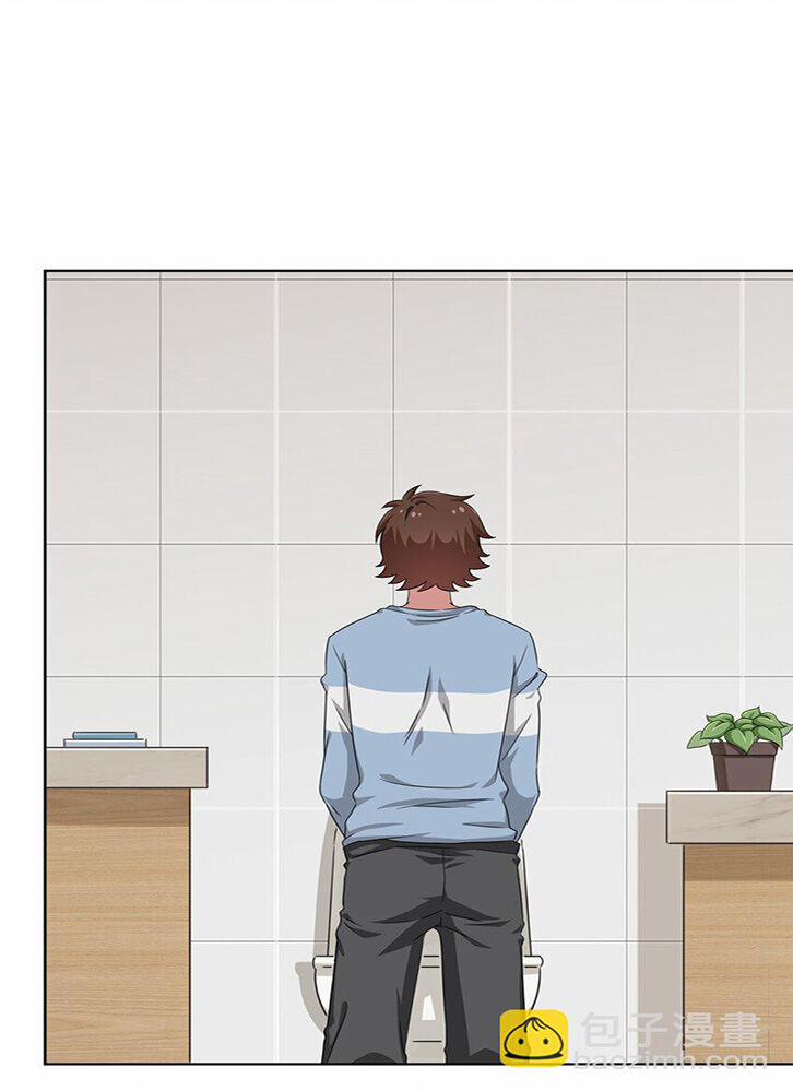 Ông Trời Đã Ban Cho Tôi Siêu Năng Lực Kỳ Lạ Gì Thế Này? 12 trang 23