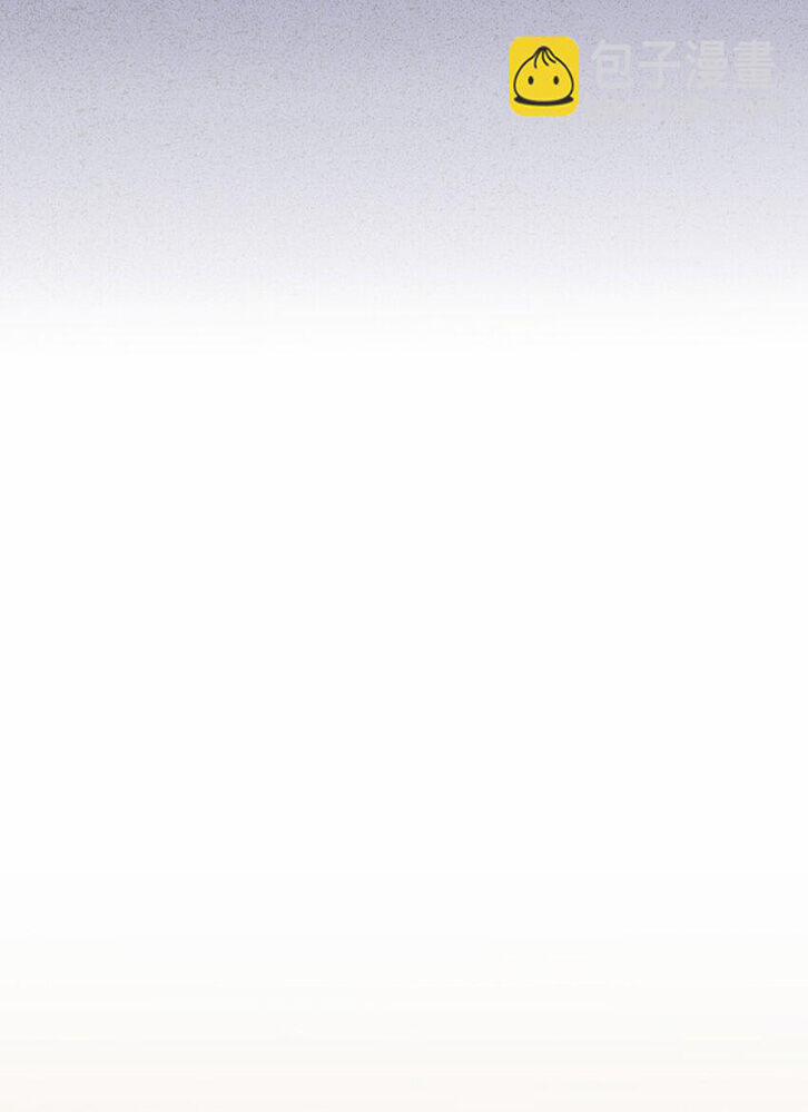 Ông Trời Đã Ban Cho Tôi Siêu Năng Lực Kỳ Lạ Gì Thế Này? 12 trang 6