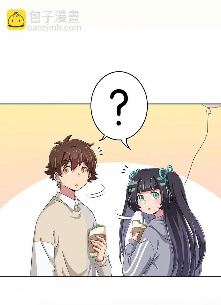 Ông Trời Đã Ban Cho Tôi Siêu Năng Lực Kỳ Lạ Gì Thế Này? 13 trang 17