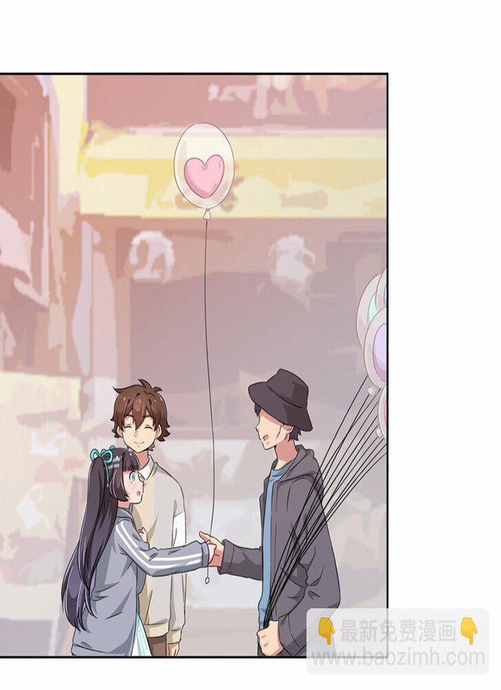 Ông Trời Đã Ban Cho Tôi Siêu Năng Lực Kỳ Lạ Gì Thế Này? 13 trang 2