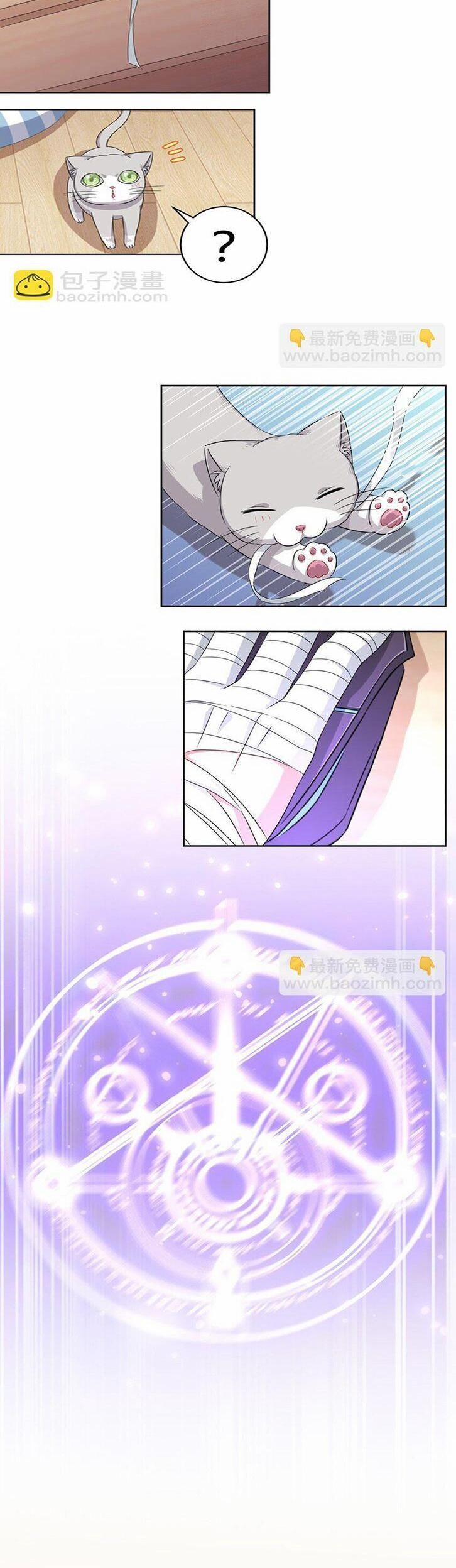 Ông Trời Đã Ban Cho Tôi Siêu Năng Lực Kỳ Lạ Gì Thế Này? 24 trang 15