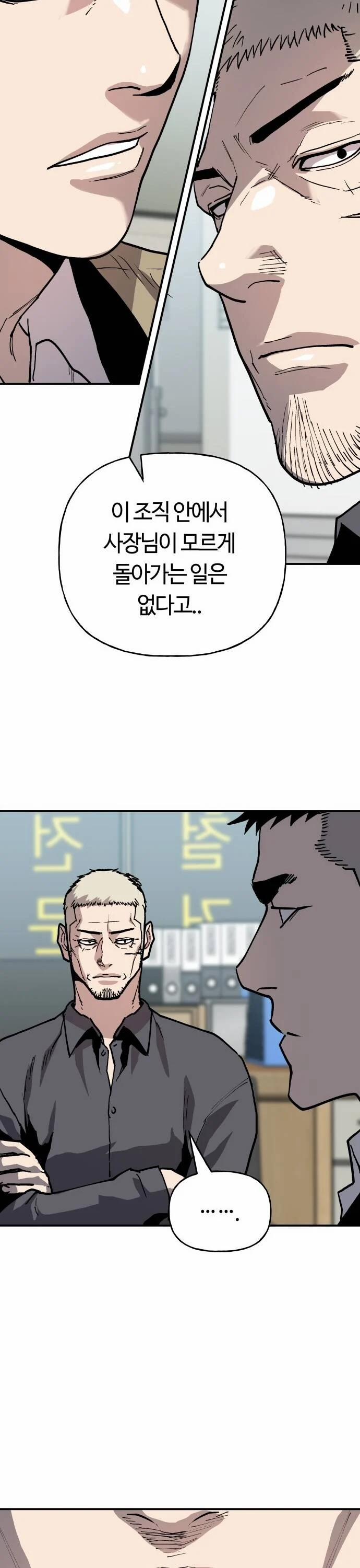 Ông Trùm Trở Lại 34 trang 11