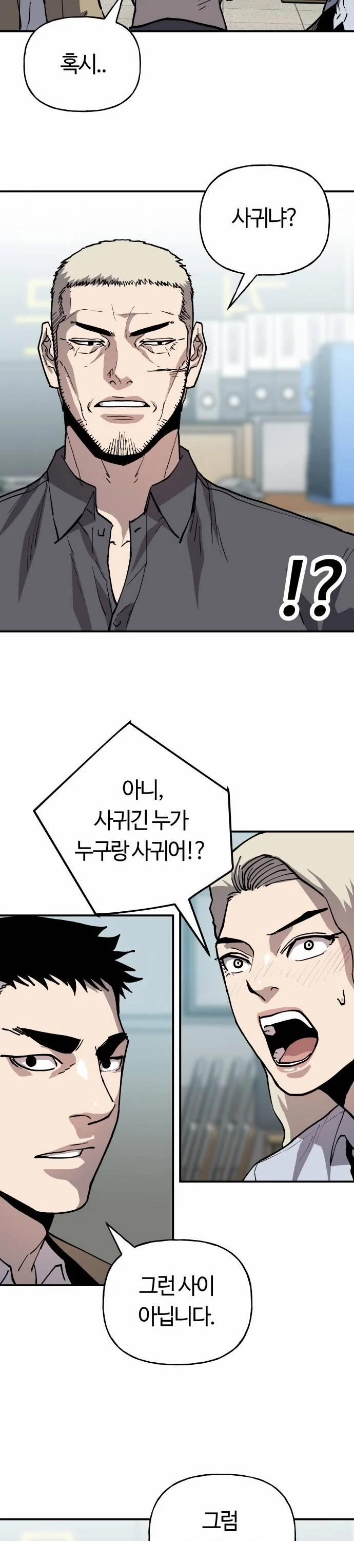 Ông Trùm Trở Lại 34 trang 20