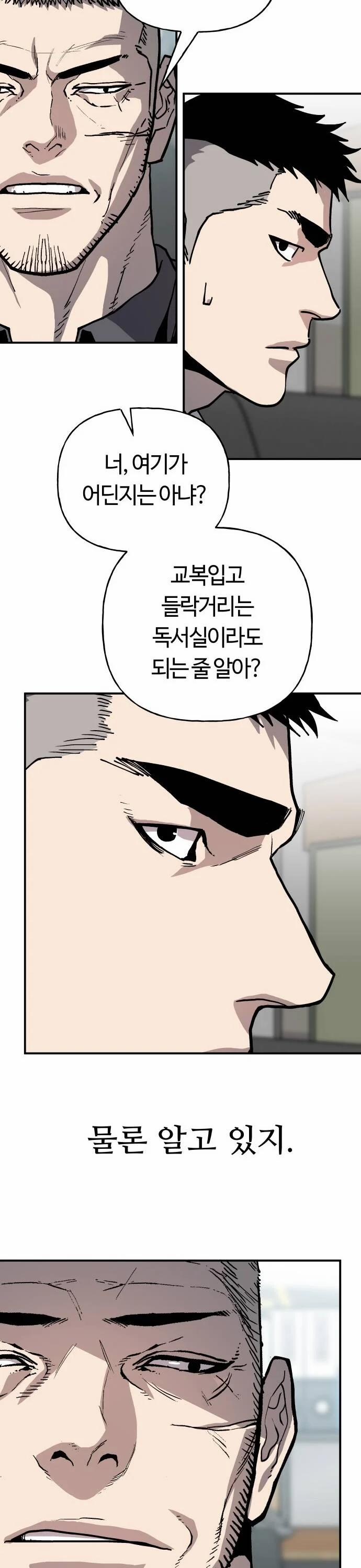 Ông Trùm Trở Lại 34 trang 26