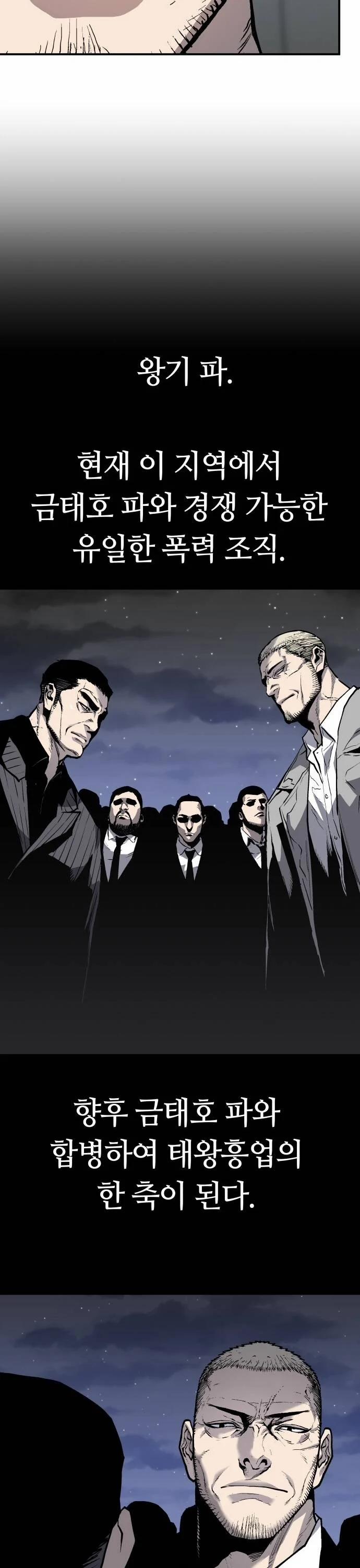 Ông Trùm Trở Lại 34 trang 27