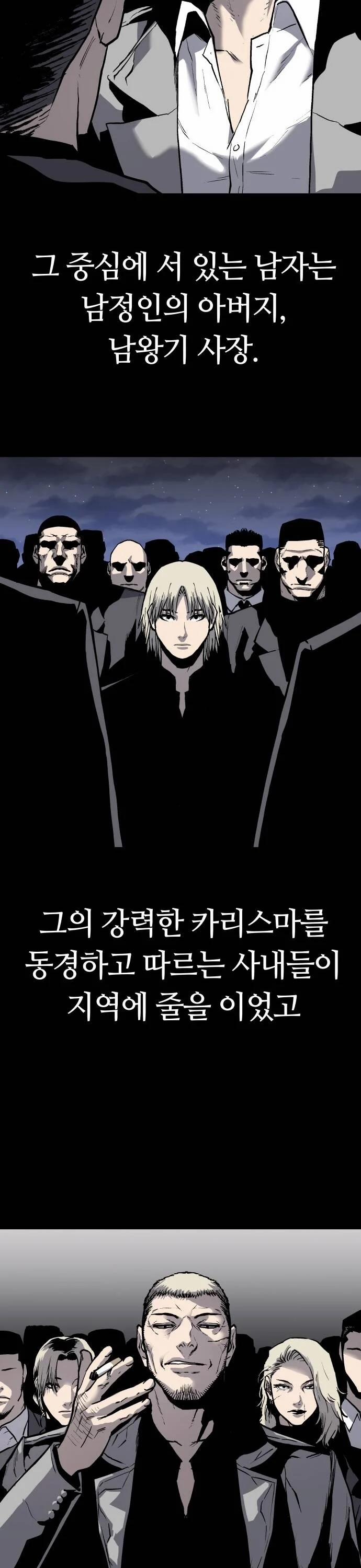 Ông Trùm Trở Lại 34 trang 28