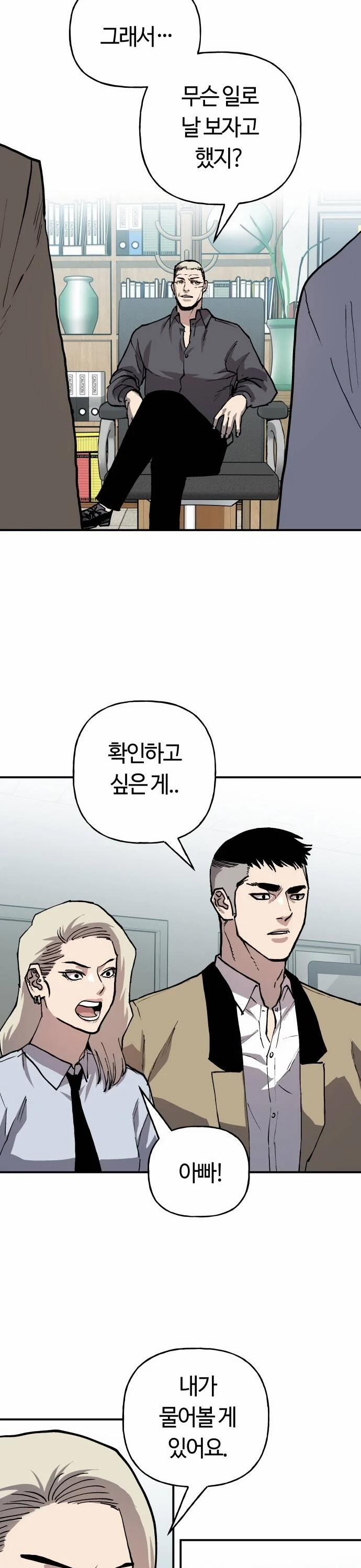 Ông Trùm Trở Lại 34 trang 3