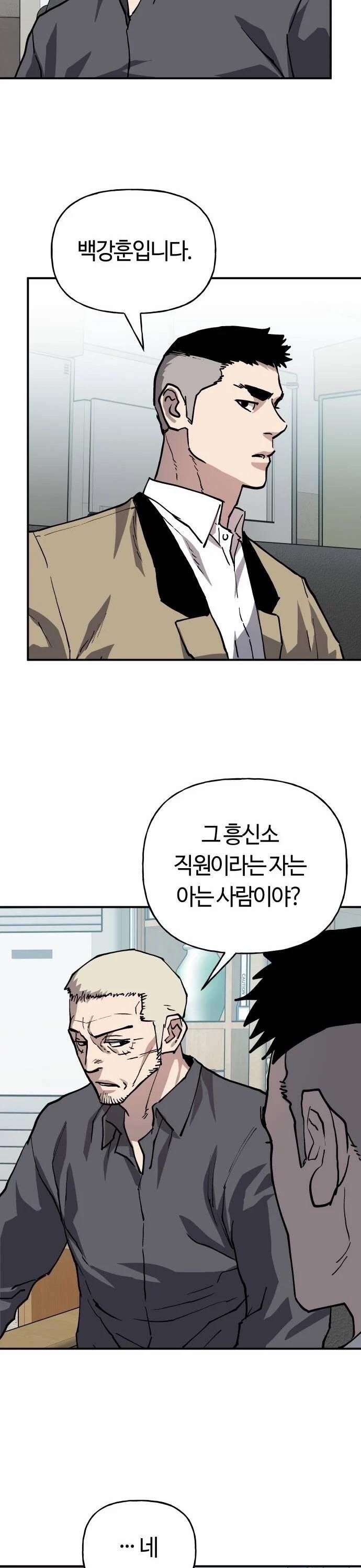 Ông Trùm Trở Lại 34 trang 34