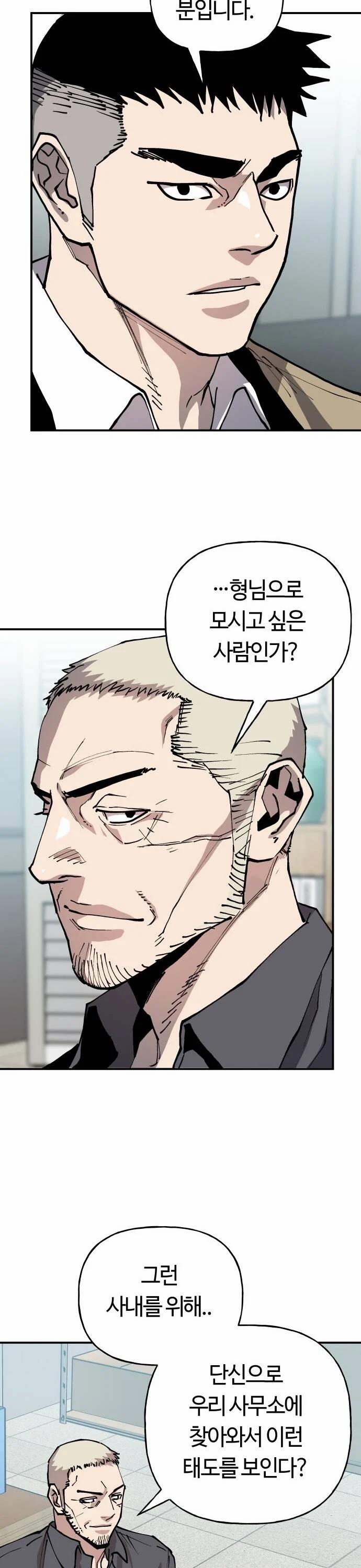 Ông Trùm Trở Lại 34 trang 36