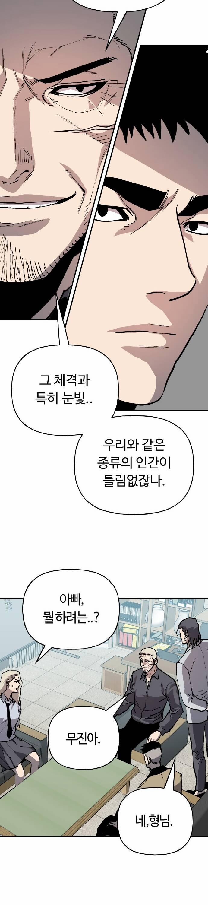 Ông Trùm Trở Lại 34 trang 43