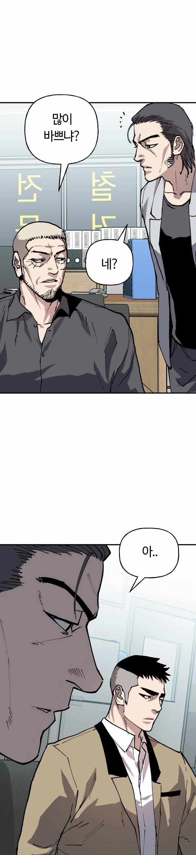 Ông Trùm Trở Lại 34 trang 44