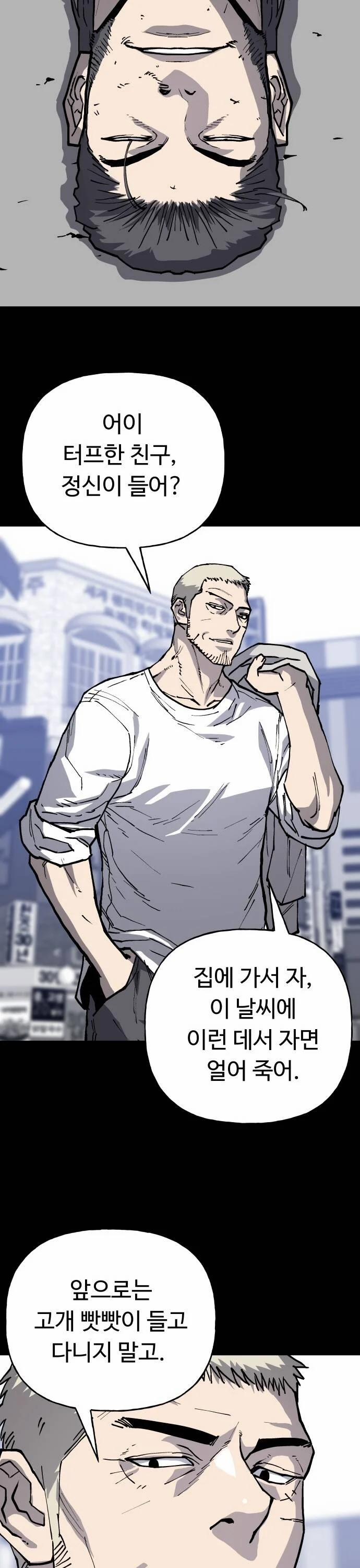 Ông Trùm Trở Lại 34 trang 52