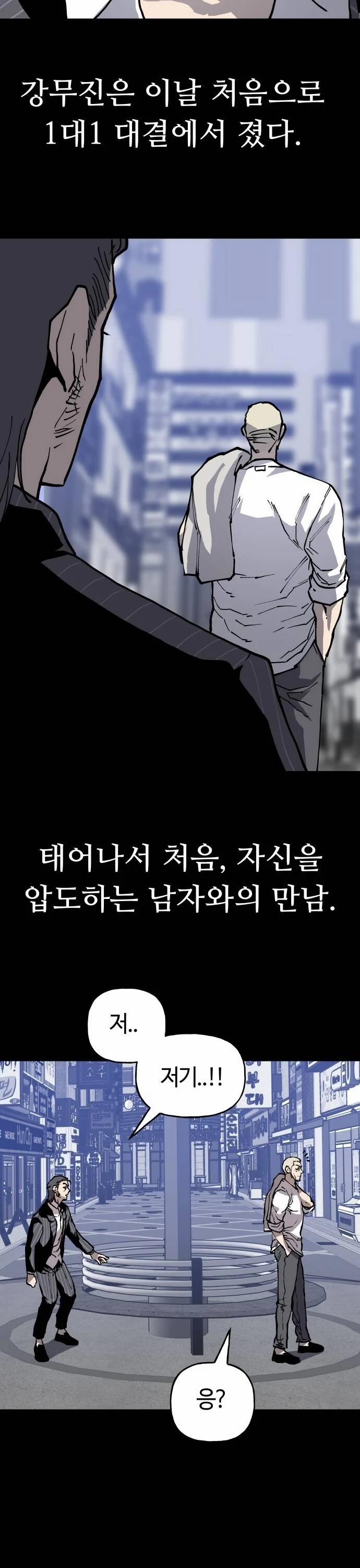 Ông Trùm Trở Lại 34 trang 58