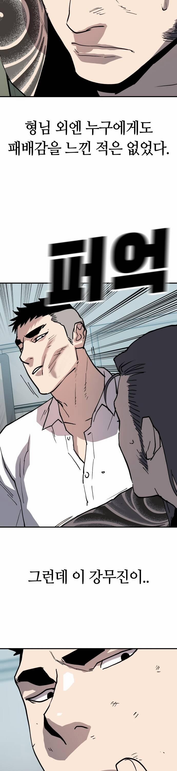 Ông Trùm Trở Lại 34 trang 65