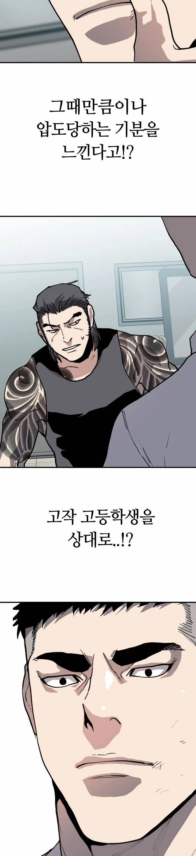 Ông Trùm Trở Lại 34 trang 66