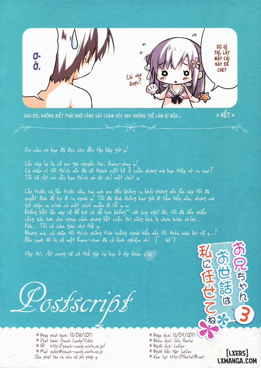 Onii-chan Osewa wa Watashi ni Makasete ne 3 trang 16