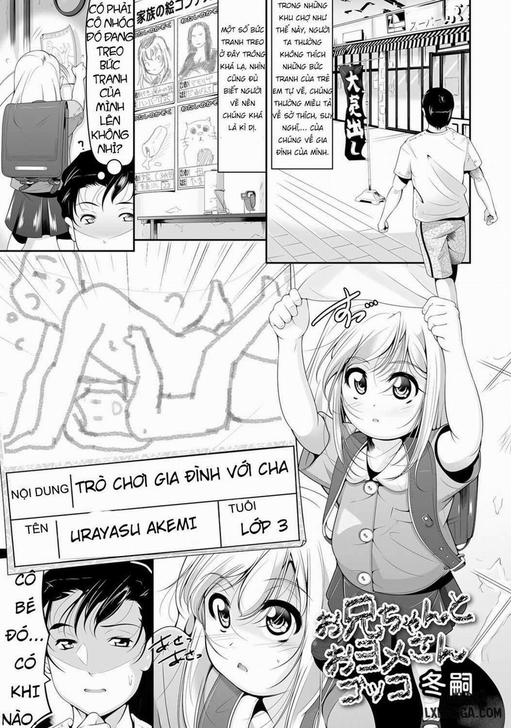 Onii-Chan To Oyomesan Gokko Oneshot trang 0