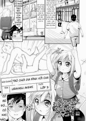 Đọc truyện tranh Onii-Chan To Oyomesan Gokko