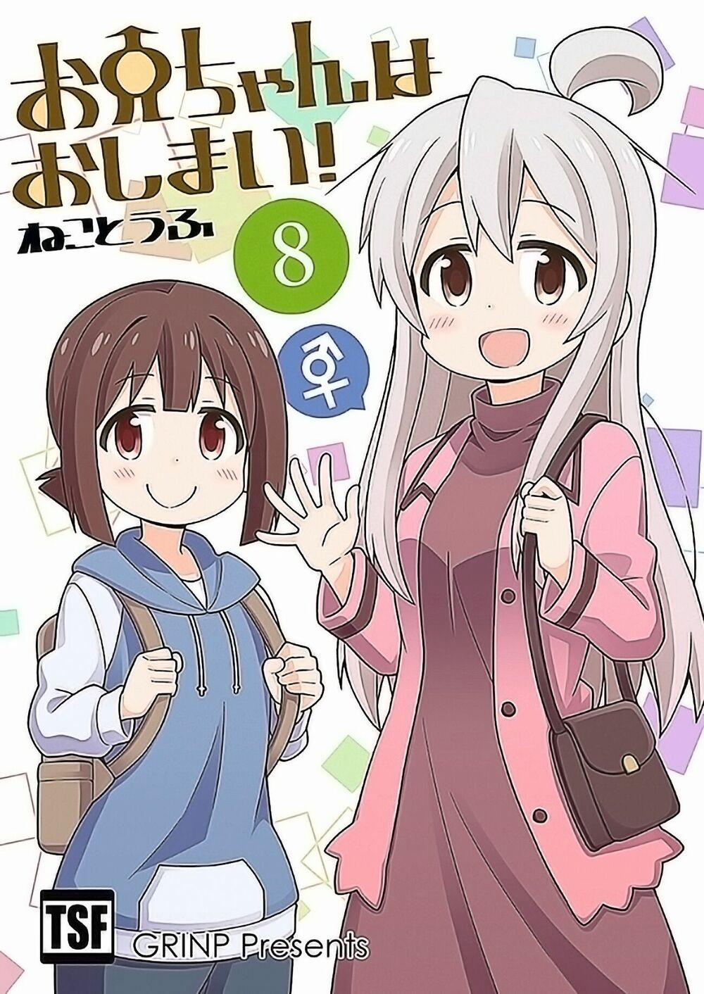 Onii-Chan Wa Oshimai 25 trang 1