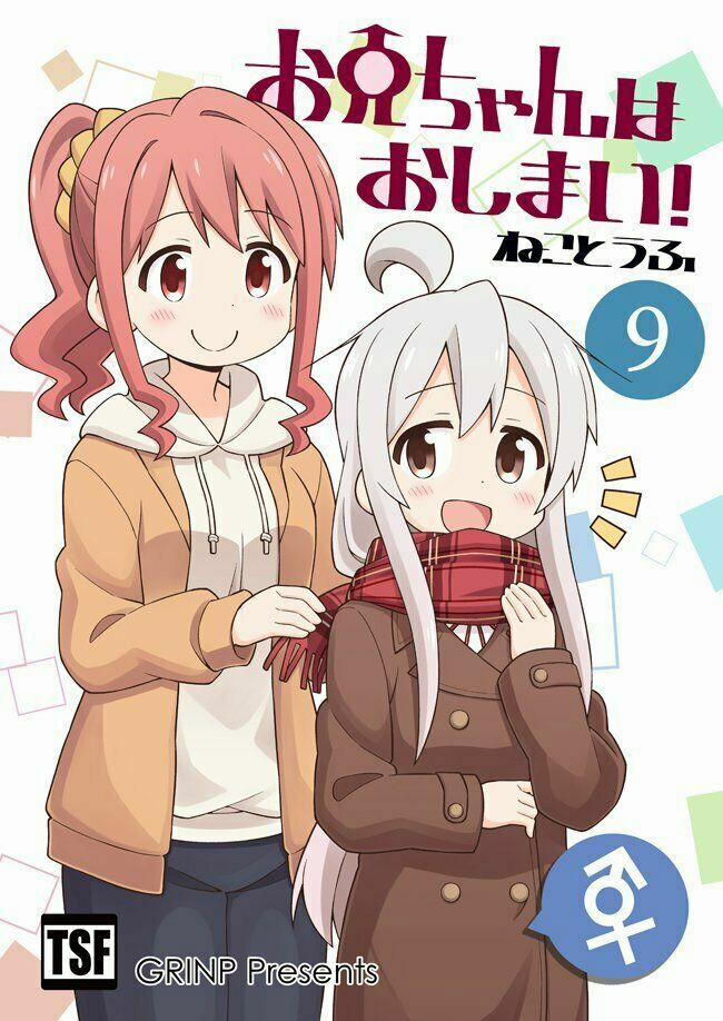 Onii-Chan Wa Oshimai 26 trang 1