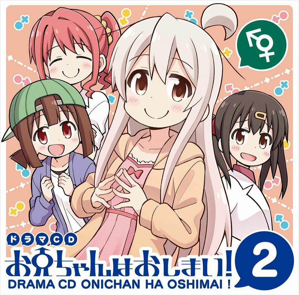 Onii-Chan Wa Oshimai 30 trang 15
