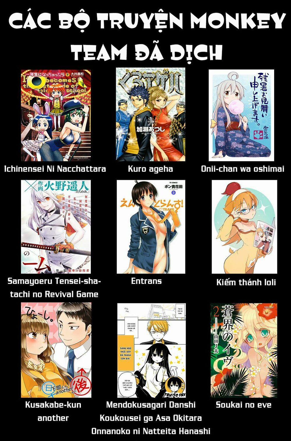 Onii-Chan Wa Oshimai 38 trang 13