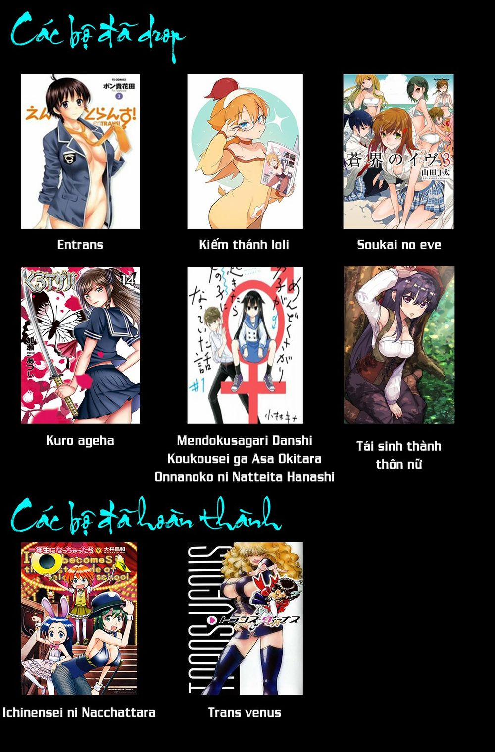 Onii-Chan Wa Oshimai 42 trang 18