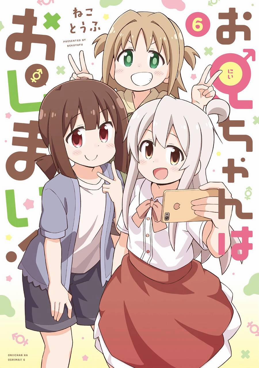 Onii-Chan Wa Oshimai 63 trang 15