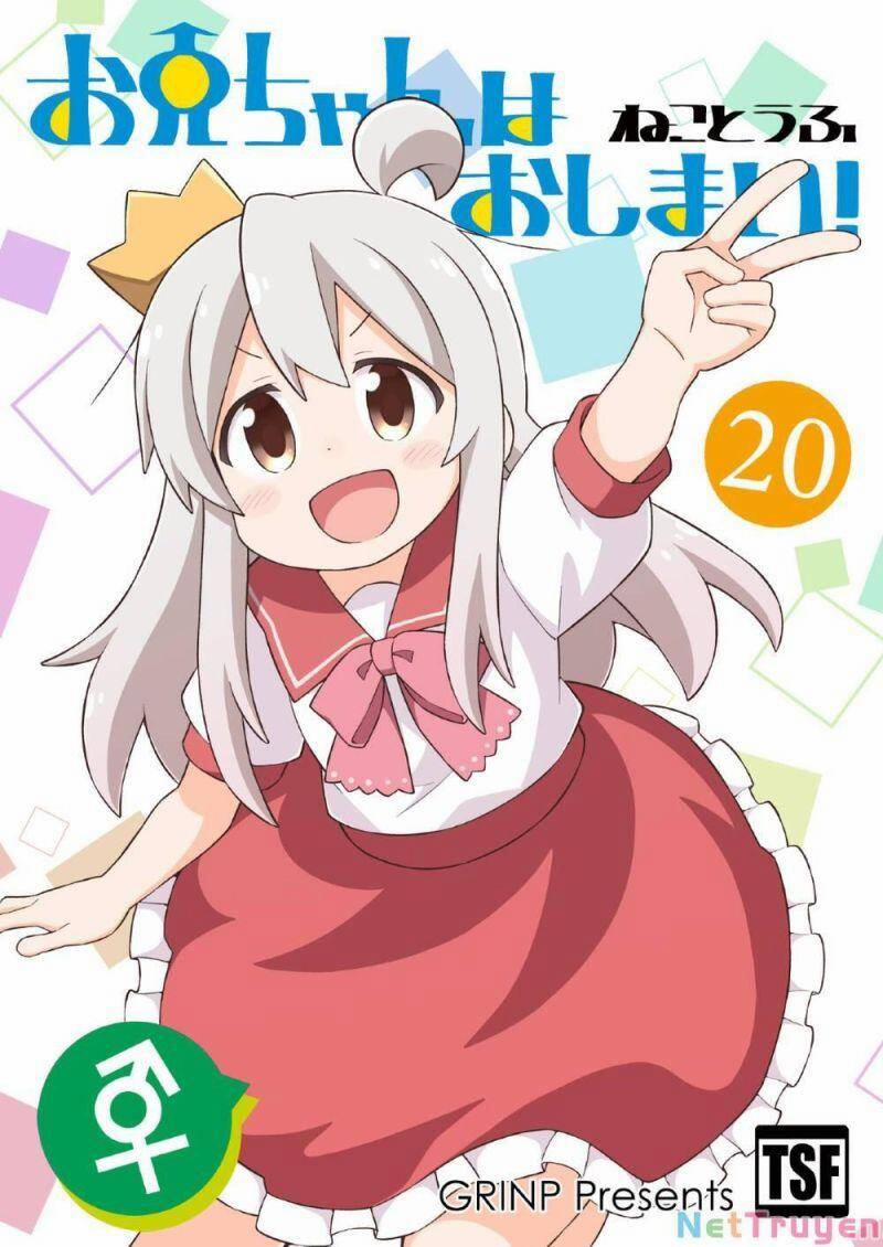 Onii-Chan Wa Oshimai 64 trang 13