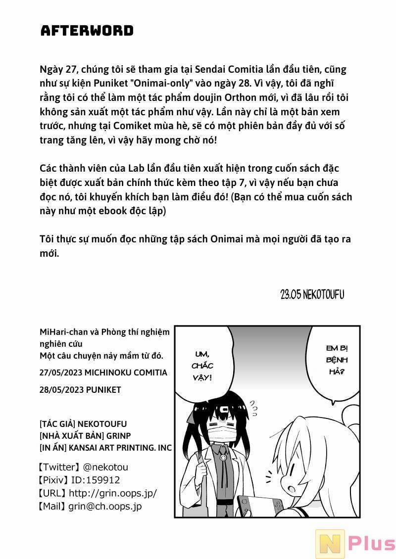 Onii-Chan Wa Oshimai 76.9 trang 6