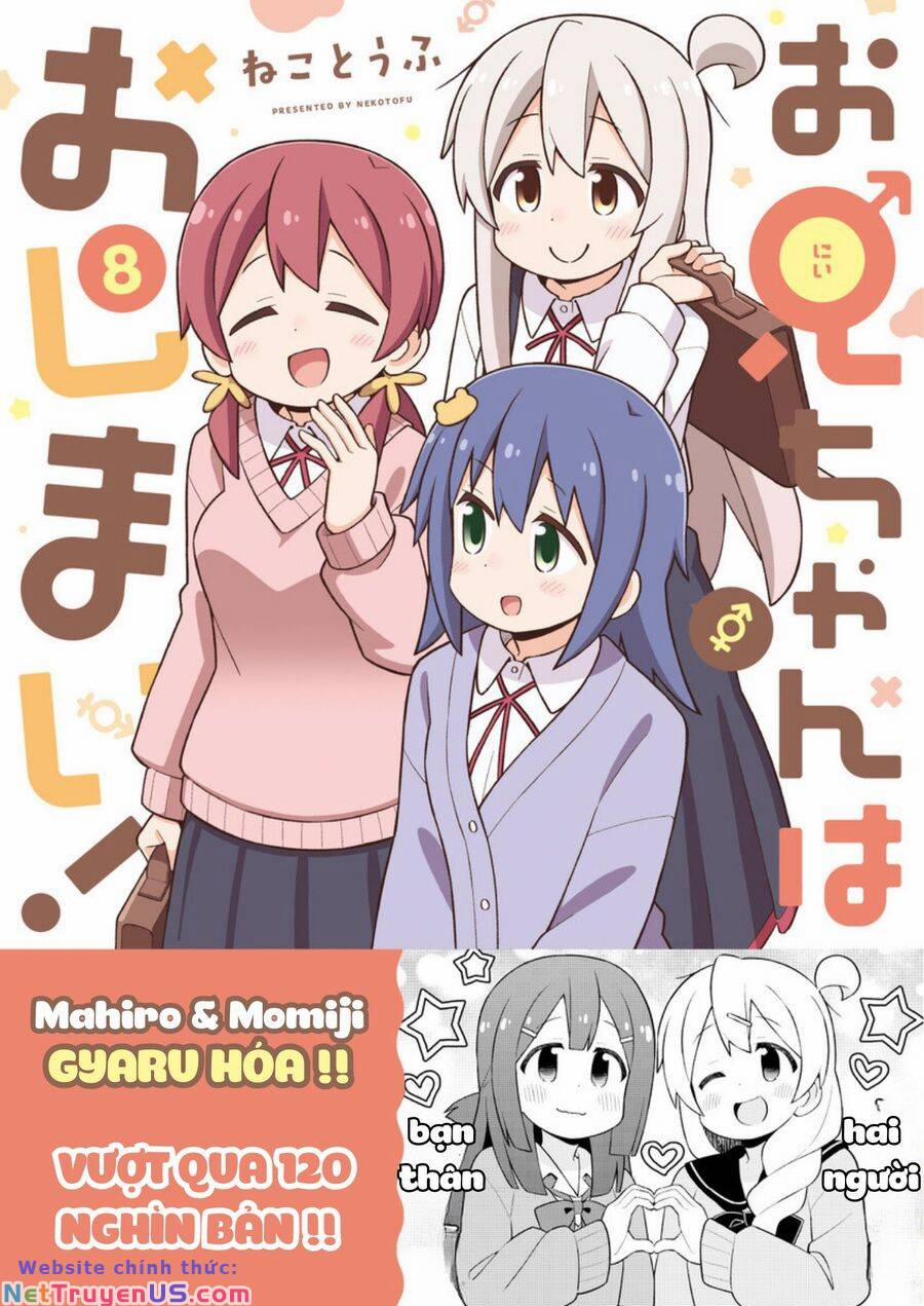 Onii-Chan Wa Oshimai 82 trang 12