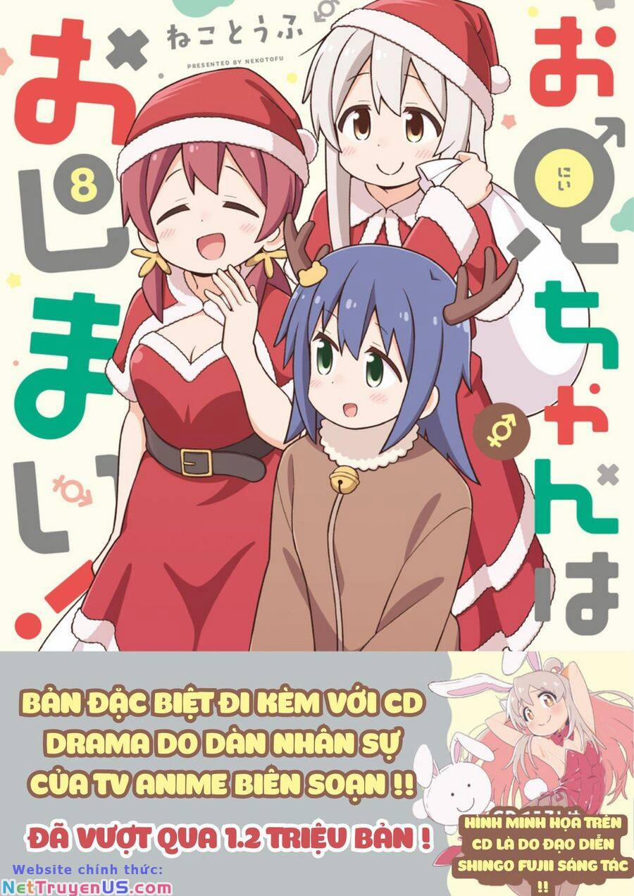 Onii-Chan Wa Oshimai 82 trang 13