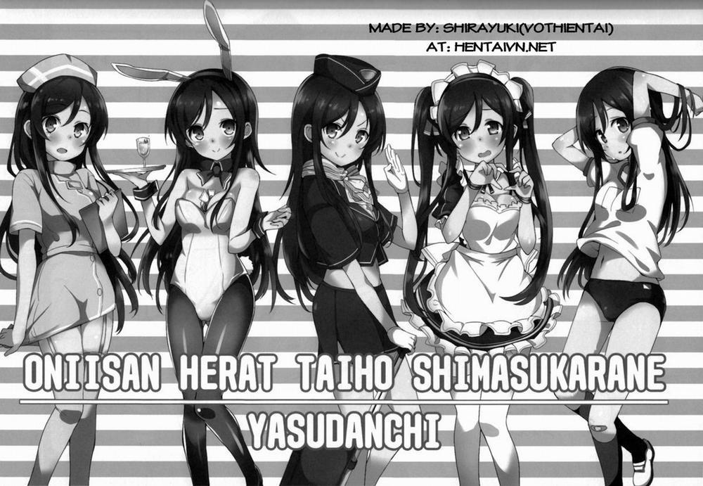 Oniisan Heart Taiho Shimasukarane (Ore no Imouto ga Konna ni Kawaii Wake ga Nai) Chương Oneshot Trang 2