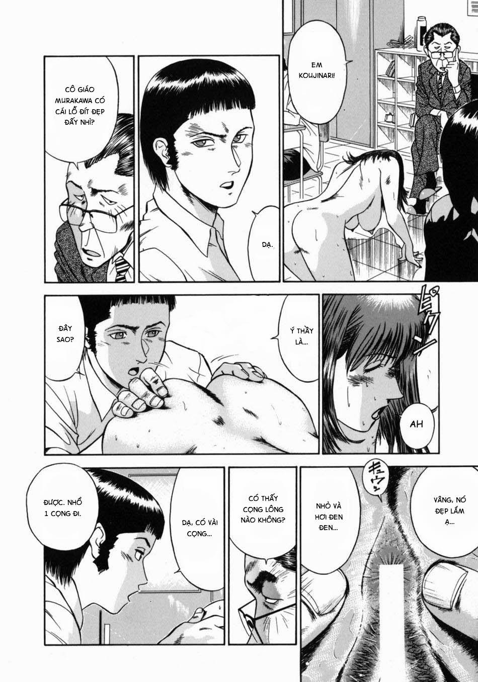 Onna Kyoushi Rieka 5 trang 12