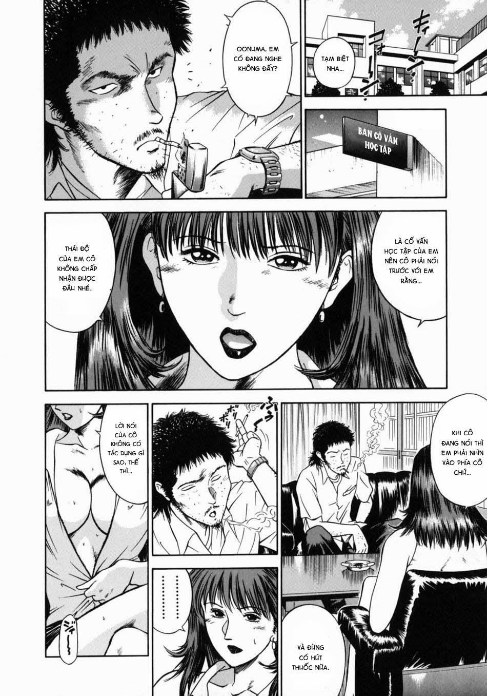 Onna Kyoushi Rieka 6 trang 2