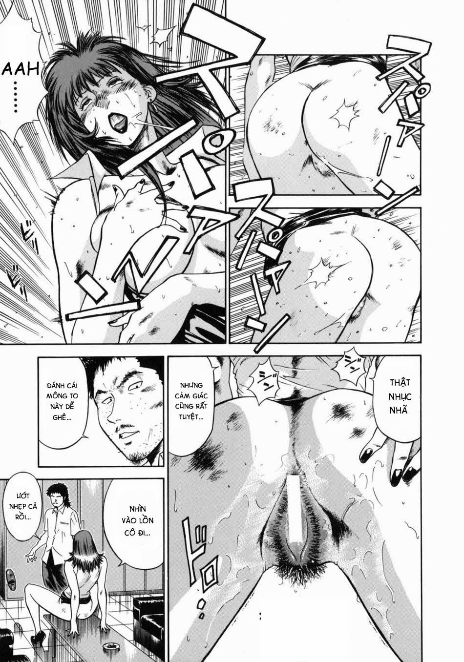 Onna Kyoushi Rieka 6 trang 7