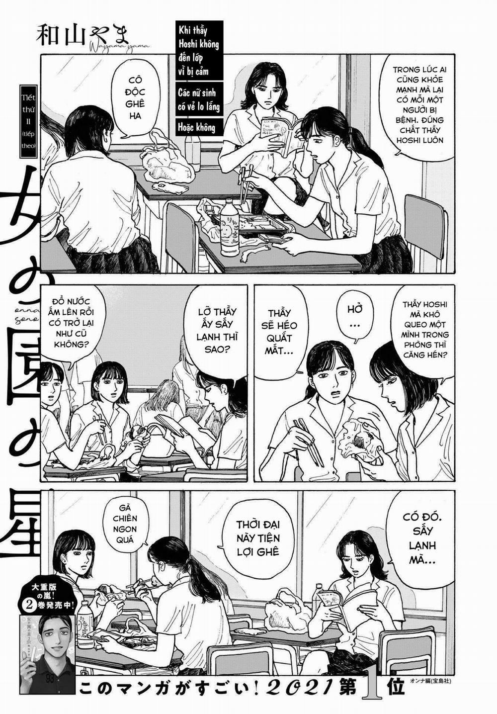 Onna No Sono No Hoshi 11.6 trang 4