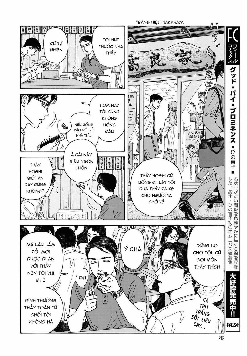 Onna No Sono No Hoshi 4 trang 14